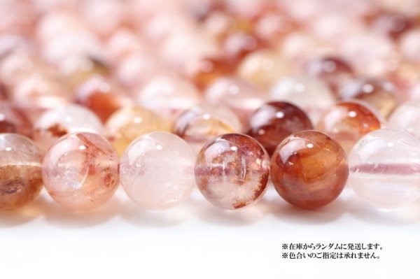 画像4: 連 リモナイトインクォーツ 丸 6mm 中国産 オーロラクォーツ 能力 モチベーション 財運 成功 天然石 品番:14443 (4)