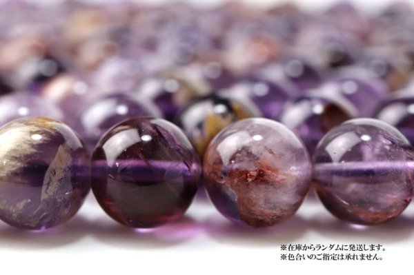 画像4: 連 ガーデンアメジスト 丸 10mm マダガスカル産 癒し 浄化 2月 誕生石 天然石 品番: 14441 (4)