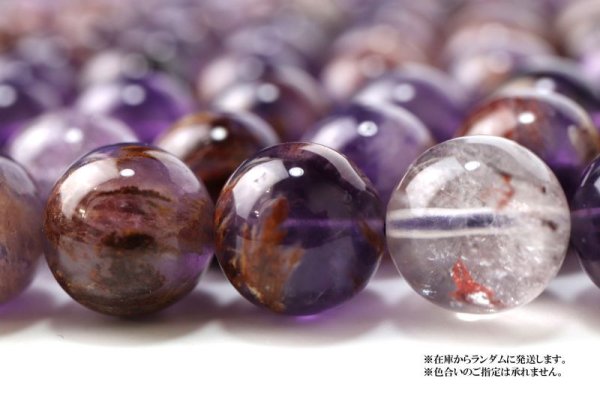 画像4: 連 ガーデンアメジスト 丸 12mm マダガスカル産 癒し 浄化 2月 誕生石 天然石 品番: 14442 (4)