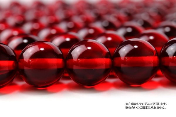 画像5: 連　プレス琥珀　プレスアンバー（着色レッド） 丸　 12mm　赤色　癒し　健康　成功　エネルギー　活性化　金運　精神安定　品番： 14438 (5)