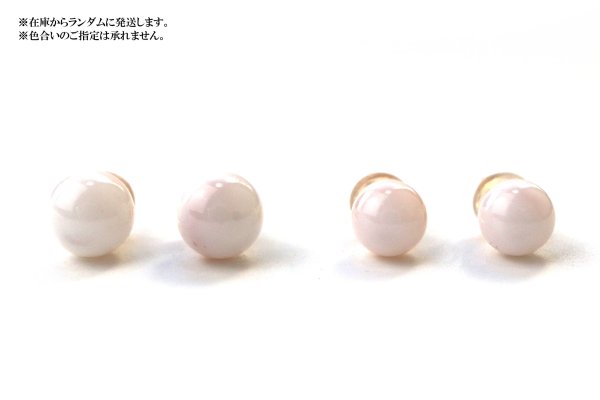 画像4: ピアス シェル ホワイト カラー 約7mm ゴールド GD 日本産 浄化 直感力 ジュエリー 天然石 品番:14464 (4)