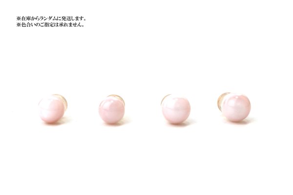 画像4: 【自社製アクセサリー10点以上でクーポン使用後30%OFF対象商品(クーポン番号:AC30)】ピアス シェル ラベンダー カラー 約7mm ゴールド GD 日本産 浄化 直感力 ジュエリー 天然石 ※ポイント対象外 品番:14463 (4)