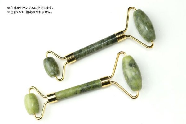 画像5: 【割引不可】フェイシャルローラー ネフライト 2WAY ゴールド マッサージローラー リンパマッサージ 小顔 リンパ流し フェイシャルケア ※割引クーポン・ポイント付与対象外  品番: 14458 (5)