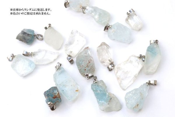 画像4: ペンダントトップ ベリル レギュラー ステンレス ブラジル産 日本製 幸せ 結婚 ヒーリング ジュエリー 天然石 品番:14469 (4)