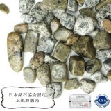 【日本銘石】 和歌山県 熊野速玉石 12mm ブレス ¥10,450 日本銘石】さざれ 熊野速玉石 〈和歌山県〉 100g パッケージ付き
