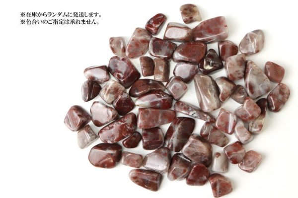 画像3: 【日本銘石】さざれ ブラッドストーン 〈群馬県〉 100g パッケージ付き 活力を増す 繁栄 安産 品番:14467 (3)