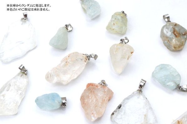 画像3: ペンダントトップ ベリル レギュラー ステンレス ブラジル産 日本製 幸せ 結婚 ヒーリング ジュエリー 天然石 品番:14470 (3)