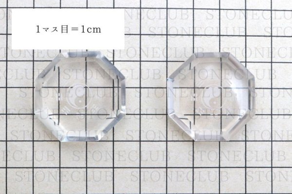 画像6: 置物 水晶 陰陽 八卦 易経 ブラジル産 風水 開運 彫り物 インテリア 天然石 品番: 14472 (6)