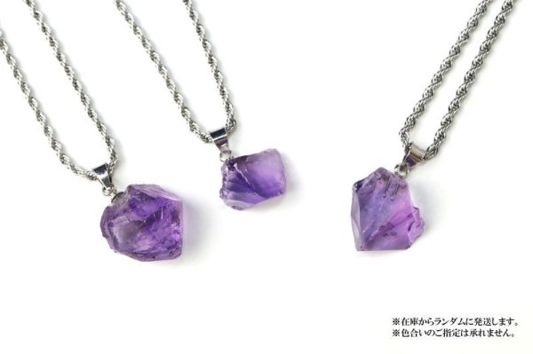 画像5: ネックレス アメジスト レギュラー シルバー SV ブラジル産 癒し 浄化 ジュエリー 天然石 品番: 14485 (5)