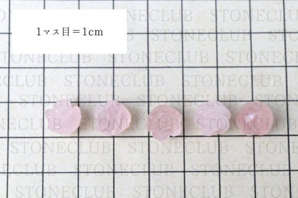 画像6: 【一粒売り】 バラ石 バラ彫物 ローズクォーツ 約10mm ビーズ 彫刻パーツ 恋愛 美しさ ピンク 天然石 品番: 7603 (6)