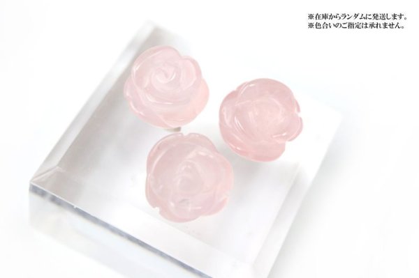 画像4: 【一粒売り】 バラ石 バラ彫物 ローズクォーツ 約10mm ビーズ 彫刻パーツ 恋愛 美しさ ピンク 天然石 品番: 7603 (4)