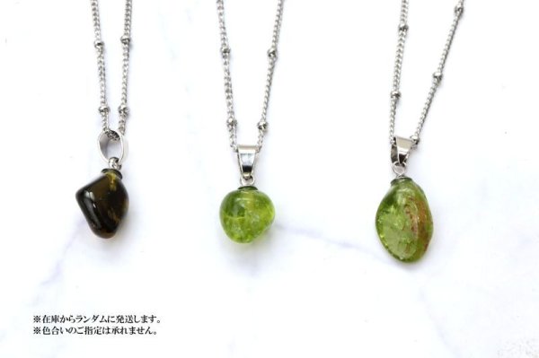 画像4: ネックレス ペリドット レギュラー シルバー SV 中国産 夫婦愛 癒し 希望 ジュエリー 天然石 品番: 14486 (4)