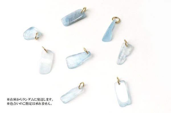 画像4: チャーム アクアマリン ゴールド GD アフガニスタン産 生命 幸福 富 3月 誕生石 ジュエリー 天然石 品番:14476 (4)
