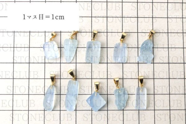 画像5: ペンダントトップ　アクアマリン　ゴールド　GD　アフガニスタン産　生命　幸福　富　3月　誕生石　ジュエリー　天然石　品番：14493 (5)