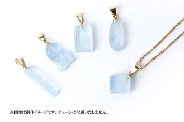 画像3: ペンダントトップ　アクアマリン　ゴールド　GD　アフガニスタン産　生命　幸福　富　3月　誕生石　ジュエリー　天然石　品番：14493 (3)