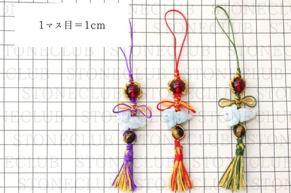 画像5: 2022年　干支ストラップ　寅（とら）　翡翠　赤　レッド　タイガーアイ　チェリーアンバー　開運　幸運　お守り　天然石　品番：14489 (5)