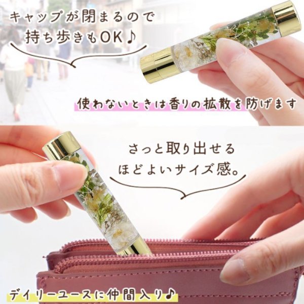 画像7: ハーバリウム アロマ スタンプ ティーツリー×水晶 さざれ入り 交換用印面1個付き マスク 花粉症  オリジナル リラックス 品番:14497 (7)