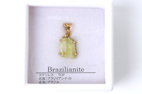 画像5: ペンダントトップ　ブラジリアンナイト　ゴールド　GD　ブラジル産　集中力　創造力　リフレッシュ　エネルギー　天然石　品番：14515 (5)