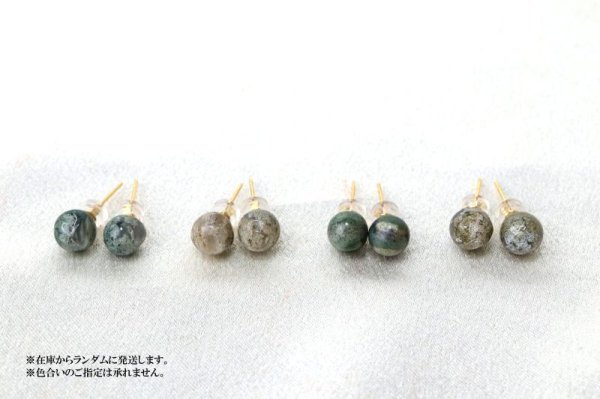 画像5: 【自社製アクセサリー10点以上でクーポン使用後30%OFF対象商品(クーポン番号:AC30)】ピアス モスアゲート ゴールド GD インド産 日本製 健康 癒し ジュエリー 天然石 ※ポイント対象外 品番: 14524 (5)