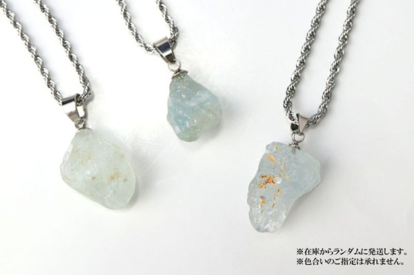 画像6: ネックレス アクアマリン レギュラー シルバー SV 生命 幸福 富 3月 誕生石 ジュエリー 天然石 品番: 14483 (6)