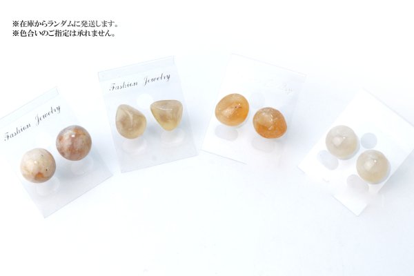 画像4: 【日本銘石】ピアス　山形めのう　〈山形県〉　ゴールド　GD　日本製　月の力　海上安全　五穀豊穣　所願成就　品番：14526 (4)