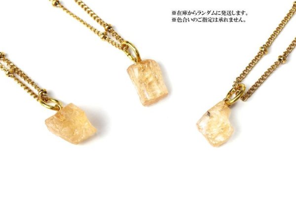 画像5: ネックレス インペリアルトパーズ ゴールド GD ブラジル産 直観力 洞察力 強いエネルギー ジュエリー 天然石 品番: 14522 (5)