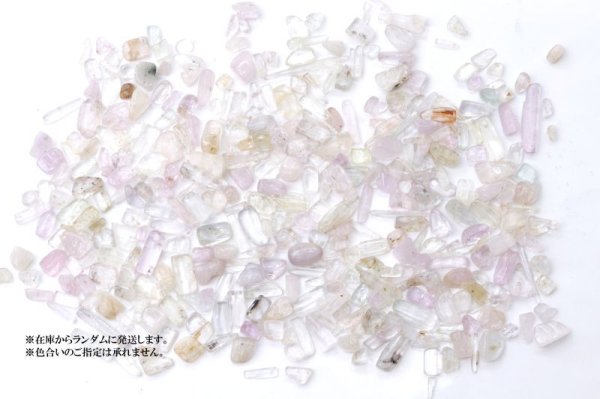 画像4: さざれ クンツァイト 100g パッケージ付き ナイジェリア産 浄化 愛 純愛 癒し 天然石 品番:14532 (4)
