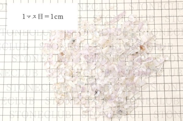 画像5: さざれ クンツァイト 100g パッケージ付き ナイジェリア産 浄化 愛 純愛 癒し 天然石 品番:14532 (5)