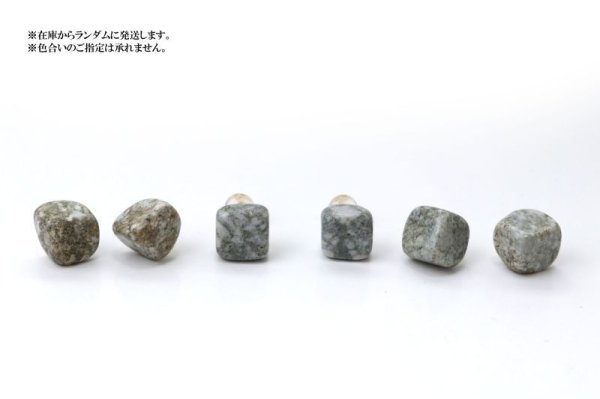 画像4: 【日本銘石】ピアス 富士さざれ石 〈山梨県〉 ゴールド GD 日本製 永遠 繁栄 金運 大地のエネルギー 品番:14527 (4)