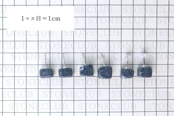 画像6: 【日本銘石】ピアス 佐治石 〈鳥取県〉 レギュラー シルバー SV 突き刺し型 日本製 創造 飛躍 導き 品番:14538 (6)