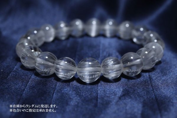 画像6: 【一点物】 ブレス ニードルイントパーズ 丸 約9.5mm ブラジル産 勇気 チャンス 夢を叶える レア 希少 天然石 品番:14544 (6)
