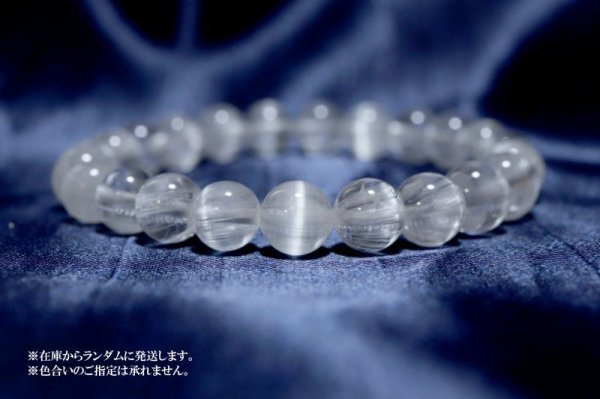 画像7: 【一点物】 ブレス ニードルイントパーズ 丸 約8mm ブラジル産 勇気 チャンス 夢を叶える レア 希少 天然石 品番:14542 (7)
