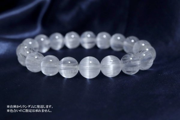 画像7: 【一点物】 ブレス ニードルイントパーズ 丸 約10mm ブラジル産 勇気 チャンス 夢を叶える レア 希少 天然石 品番:14545 (7)