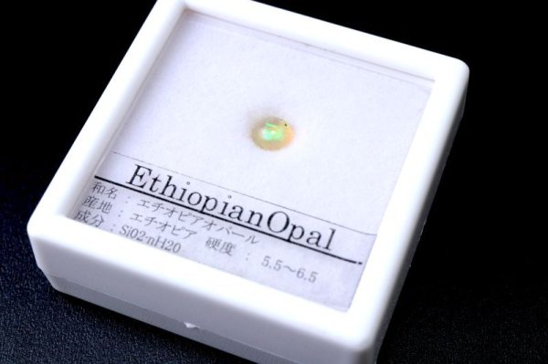 画像3: ルース エチオピアオパール 約0.3ct エチオピア産 幸せ お守り 直観力 天然石 品番: 14549 (3)