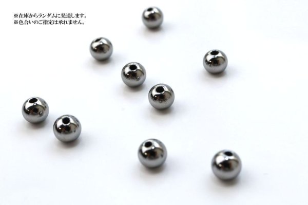 画像4: 一粒売り　粒　ゲルマニウム　約5mm　健康　血行促進　健康長寿　新陳代謝　癒し　生命力　パーツ　天然石　品番： 14550 (4)