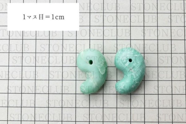 画像4: 勾玉　クリソプレーズ　約30mm　オーストラリア産　日本製　希望　幸福　勝利　守護石　お守り　天然石　品番：14560 (4)