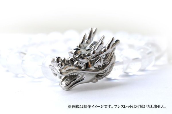 画像3: ドラゴンヘッド シルバー SV 1個 龍 パーツ 副資材 品番:14558 (3)