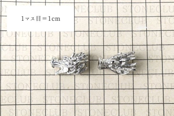 画像5: ドラゴンヘッド シルバー SV 1個 龍 パーツ 副資材 品番:14558 (5)
