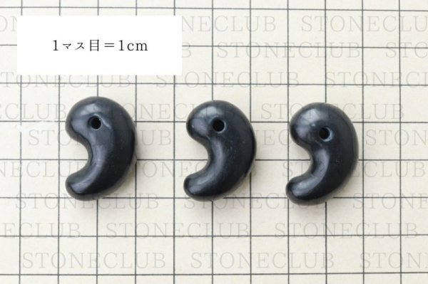 画像4: 勾玉 シュンガイト 約25mm ロシア産 日本製 癒し 奇跡 ブラック 浄化 天然石 品番:14564 (4)