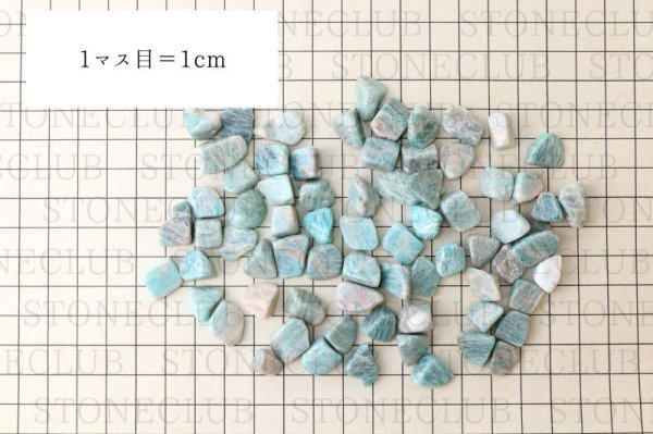 画像5: さざれ　アマゾナイト　中粒　1kg　希望　幸運　可能性　活性化　品番：12971 (5)