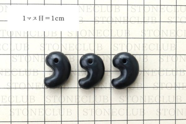 画像4: 勾玉 シュンガイト 約20mm ロシア産 日本製 癒し 奇跡 ブラック 浄化 天然石 品番:14563 (4)