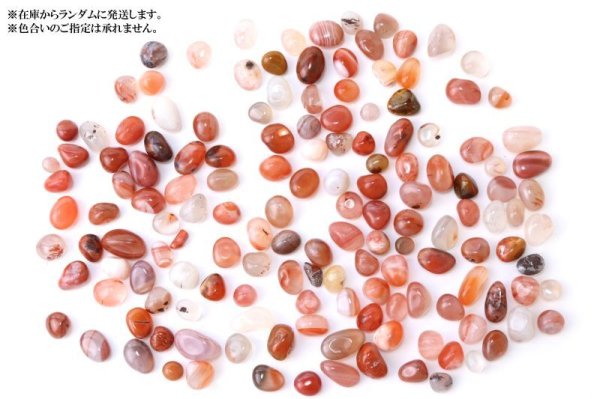 画像4: さざれ サードオニキス 約1kg 風水 幸せ 守護石 浄化 天然石 品番:14572 (4)