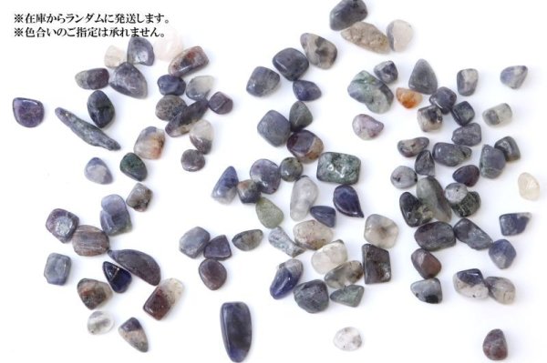 画像4: さざれ アイオライトサンストーン 約1kg バランス 人間関係 円満 ヒーリング 癒し 浄化 天然石 品番:14571 (4)