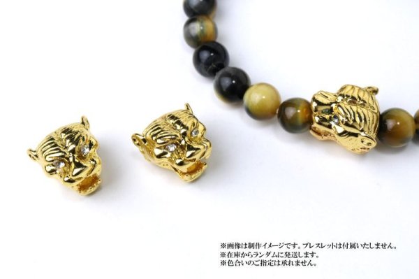 画像4: タイガーヘッド 白眼 縦穴 ゴールド GD 1個 パーツ 副資材 品番:14587 (4)