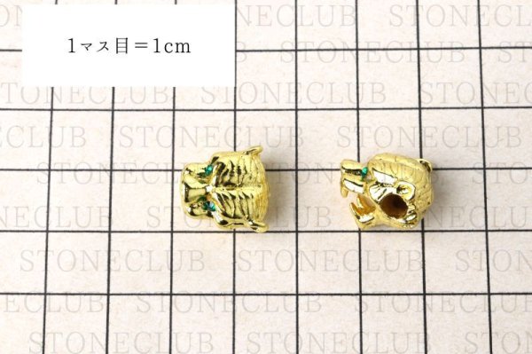 画像5: タイガーヘッド 緑眼 横穴 ゴールド GD 1個 パーツ 副資材 品番:14584 (5)