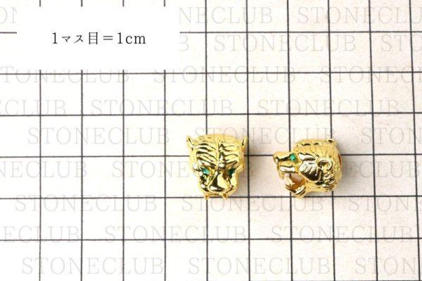 画像5: タイガーヘッド 緑眼 縦穴 ゴールド GD 1個 パーツ 副資材 品番:14585 (5)