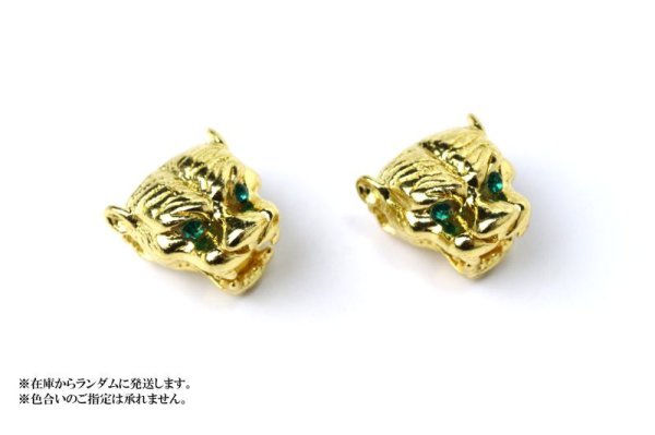画像4: タイガーヘッド 緑眼 横穴 ゴールド GD 1個 パーツ 副資材 品番:14584 (4)