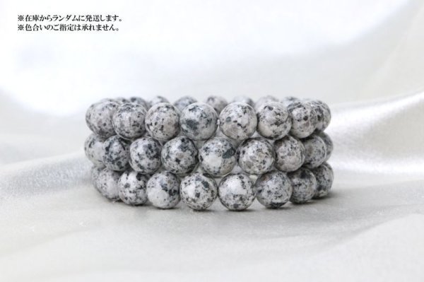 画像5: 【日本銘石】ブレス 熊野速玉石 〈和歌山県〉 丸 10mm 浄化 健康 品番:14624 (5)