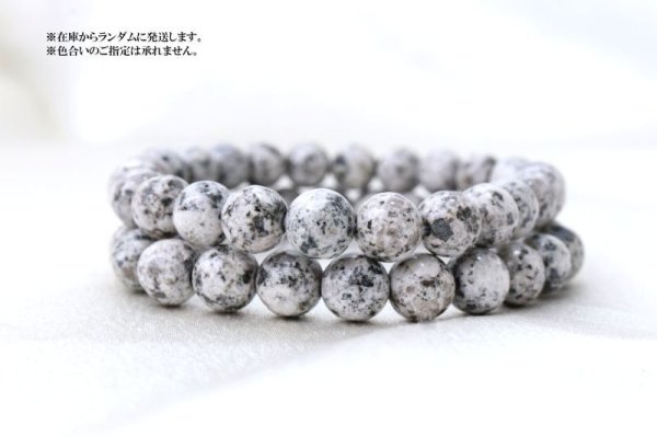 画像5: 【日本銘石】ブレス 熊野速玉石 〈和歌山県〉 丸 8mm 浄化 健康 品番:14623 (5)