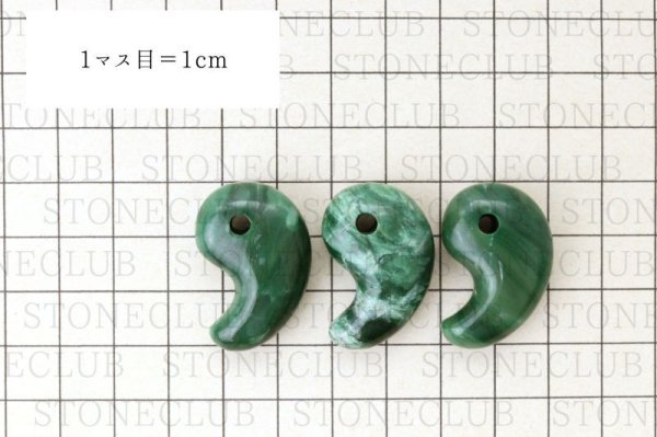 画像4: 勾玉 ナミビア翡翠 大 ナミビア共和国産 ヒスイ 夢を叶える 冷静 忍耐力 天然石 品番:14630 (4)